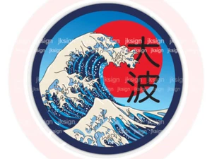 The Great Wave off Kanagawa Decals Replica of Katsushika Hokusai - Picture 1 of 2