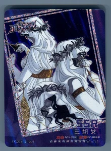 Abnormity Hunter League SSR Karte LYLMW I-065 Three Weavers Triplets Foil - Bild 1 von 2