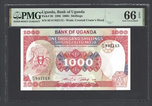 Uganda 5 Shillings ND(1986) P26 Uncirculated Graded 66 - Picture 1 of 2