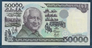 Indonesia 50000 Rupiah, 1995 / 1998, P 136d, UNC- - Picture 1 of 2