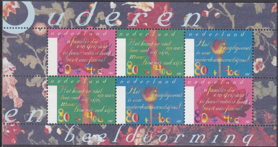 Netherlands Issue 1997 (SS 1719) Mint never Hinged - Image 1 of 1