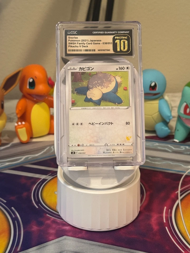 Snorlax 038/053 Sh: Sword & Shield Family Pokemon Card Game Regular (Japanese)  - Image 1 of 2