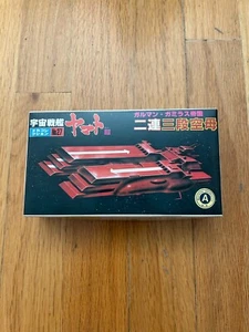 Space Cruiser Yamato Star Blazer Mecha Col. No.27 Gamilon Tri-Twin Deck Carrier - Bild 1 von 5