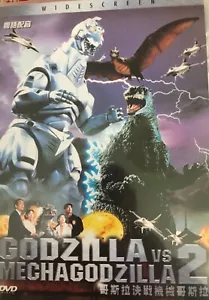 Godzilla vs. Mechagodzilla II Universe Hong Kong Reg 3 DVD - Foto 1 di 2