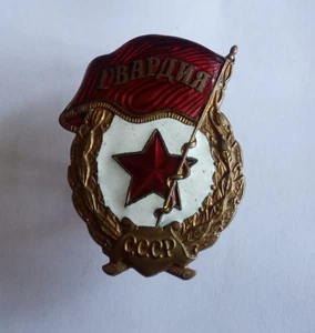 Gvardia Abzeichen UdSSR WW II (1939-45) Sowjetisches Militärabzeichen Original - Bild 1 von 5