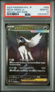 PSA 10 Mega Absol ex SAR 089/063 Mega Brave Pokemon Japanese Card GEM MINT - Bild 1 von 2