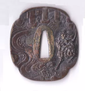Japanese Vintage "Hamano Noriyuki" Samurai Bronze Tsuba Modern Reproduction - Picture 1 of 2