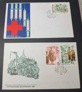 Thailand 1981 Red Cross and 1982 Rattanakosin First Day Covers - Picture 1 of 3