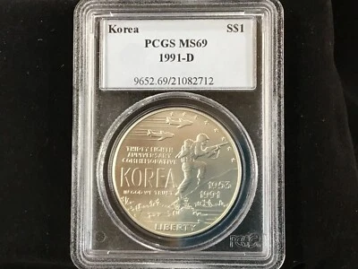1991-D Korea Commemorative Silver Dollar PCGS MS69 Gem BU B0456 - Image 1 of 4
