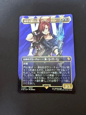 Time Crosser Gu Raha Tier Borderless Surge Foil MTG Card Used - Image 1 of 2