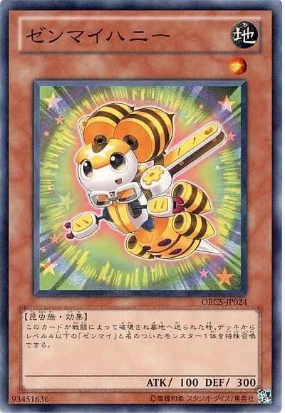 Yugioh Card ORCS-JP024 Wind Up Honeybee | Normal Japanese - Image 1 of 1
