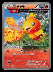 MP - Pokemon Japanese Torchic 103/XY-P Special Pack Promo - Picture 1 of 2
