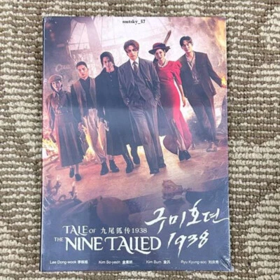 DVD Korean Drama Tale Of The Nine Tailed 1938 (Season 2) (1-12 End) English SUB - Image 1 of 4