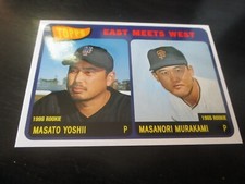 masanori murakami & masato yoshii 2001 topps insert ROOKiE CARD #EW-MY mint