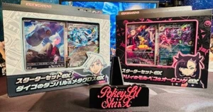 Pokemon Marnie's Morpeko & Orongle Ex / Daigo's Dwebble & Metagross ex - Picture 1 of 4