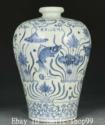 Botella jarrón pez dorado de porcelana azul blanco de la dinastía Qing de 11" Foto 1 de 4