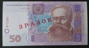 Ukraine 50 Hryven 2004 Pick 121s aUNC Specimen - Picture 1 of 2