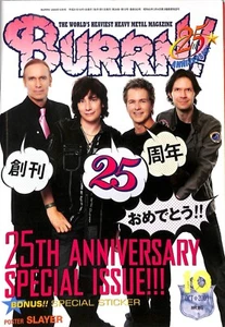 Burrn! Magazine Issue #10 October 2009 Mr. Big Cover Heavy Metal Japan - Picture 1 of 2