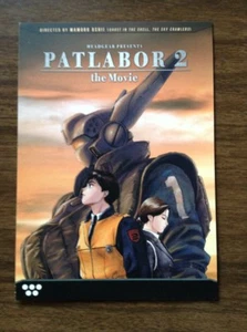 Tarjeta postal de doble cara DVD promocional Patlabor 2 - Imagen 1 de 1