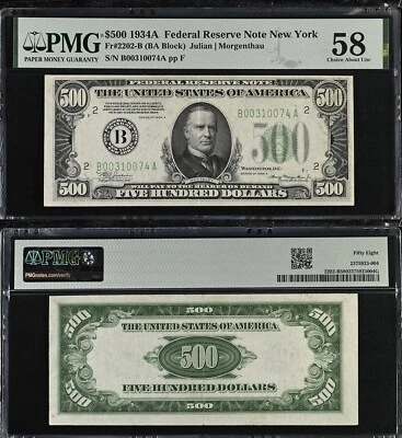 Fr.2202-B $500 1934 A New York Federal Reserve Note PMG About Uncirculated 58 - Image 1 of 3