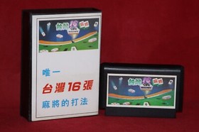 16 Tiles Mahjong (Nintendo Famicom, Sachen, 1989) Game Cartridge (SA-001)
