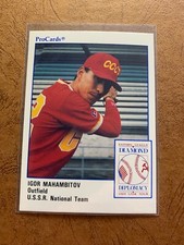 IGOR MAHAMBITOV 1989 ProCards Eastern League USSR Diamond Diplomacy PWE SHIP