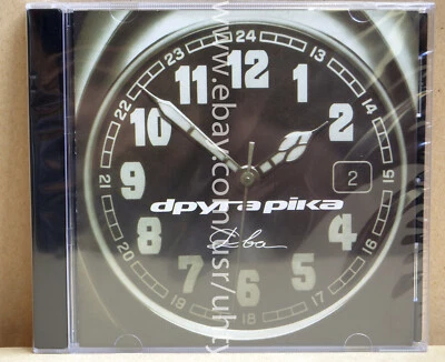 DRUGA RIKA 2 DVA RARE UKR ORIGINAL UKRAINIAN POP ROCK CD ver.2 - Image 1 of 2