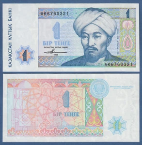 KASACHSTAN  / KAZAKHSTAN  1 Tenge 1993  UNC  P. 7 - Bild 1 von 1