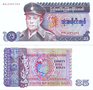 Burma 35 Kyats, Year 1986, Series HA, Various Serial Numbers, P-63 - Picture 1 of 1