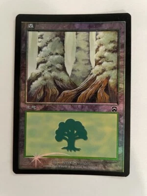 MTG MISPRINT MISCUT ERROR JAPANESE FOIL MERCADIAN MASQUES FOREST #350 DAMAGED - Image 1 of 4