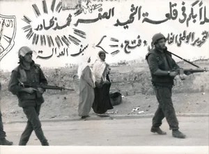 GAZA CITY Palestine - Femmes Palestiniennes et Patrouille Israélienne - PM 12 - Picture 1 of 2