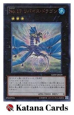 Yugioh Cards | Number 17: Leviathan Dragon Ultra Rare | GENF-JP039 Japanese - Image 1 of 4