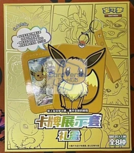 Pokemon TCG S-Chinese Nine Colors Gathering Eevee Card Display Frame Gift Box - Picture 1 of 8