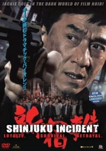 Shinjuku Incident- Hong Kong Kung Fu Artes Marciales Acción Película DVD Nuevo - Imagen 1 de 1