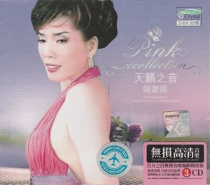 Han Bao Yi  韓寶儀 天籁之音  + Greatest Hit 3 CD 50 Songs 24K Gold Dics - Picture 1 of 2