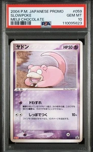 psa10 2004 p.m. japanese promo slowpoke meiji chocolate - Picture 1 of 1