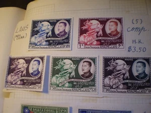 China -1950's -Set of 5 Hong Kong - Picture 1 of 3