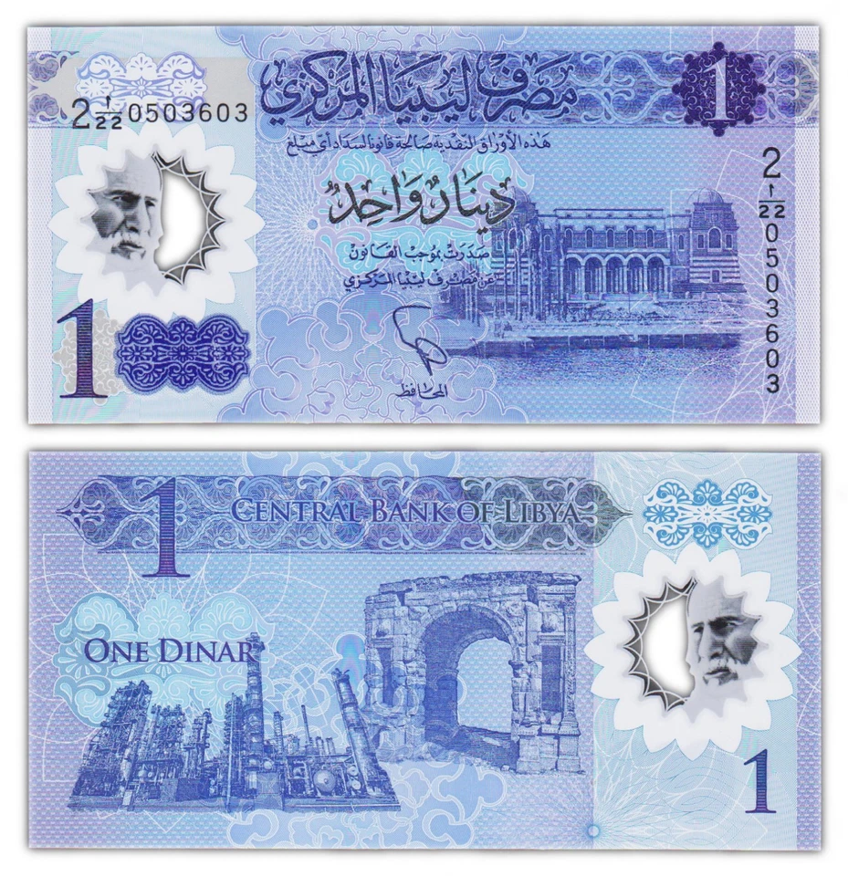 1 DINAR 2019 LIBYE / LIBYA [NEUF / UNC] PW85 - Photo 1/1