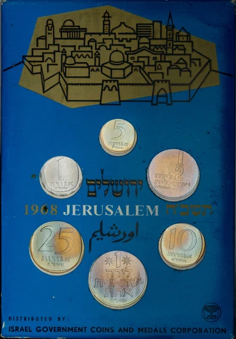 1968-S ISRAEL MINT SET BU UNC SUPER COLOR TONED Cover