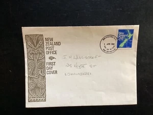 NZ 1982 24c Map Definitive FDC, NZ Post brand , Whangarei FDI pm (NZF1124#3) - Picture 1 of 1