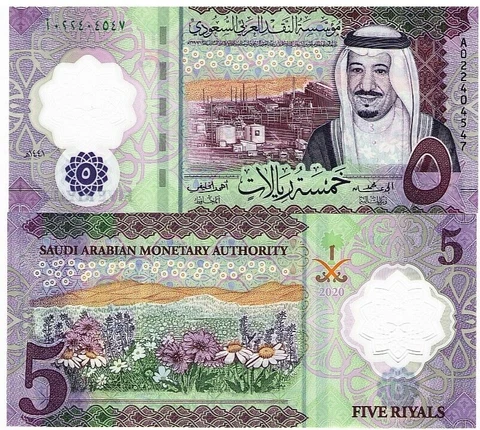 1 NOTE SAUDI ARABIA 5 Riyals 2020 UNC, P-New, Polymer Hybird, Prefix A UNC Cover