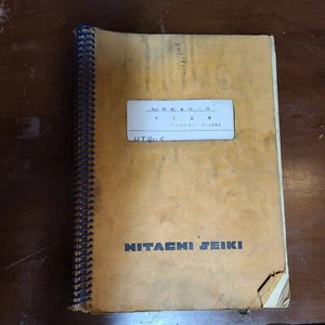 HITACHI-SEIKI NK40-S PARTS LIST - Picture 1 of 4