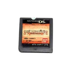 Juego Nodame Cantabile para Nintendo DS/NDS/3DS versión Japón - Imagen 1 de 1