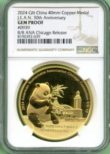 PANDA GILT CHINA NGC GEM PROOF 40 MM COPPER MEDAL ANA CHICAGO RELEASE - Picture 1 of 2