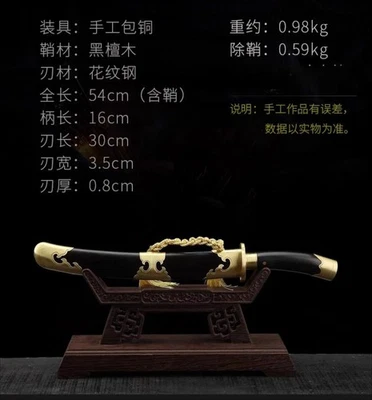 Espada ancha china Wushu Dao de acero doblada hecha a mano Katana lista para la batalla 牛尾刀Q8612 Foto 1 de 4