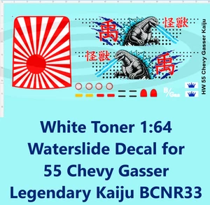 White Toner 1:64 Waterslide Decal for 55 Chevy Gasser Legendary Kaiju BCNR33 - Picture 1 of 3