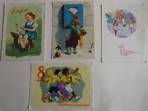 4 postcards of the USSR 1950-1960s. Gundobin. March 8. Children, dog - Picture 1 of 9