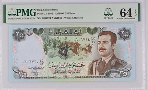 1IRAQ- / P-73 / 1986 AH1406 / 25 Dinars / PMG 64 EPQ - Picture 1 of 2