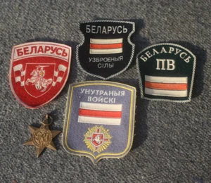 VERY RARE OLD BELARUS Army SET PATCHES pre LUKASHENKA 1990-95 FREE BYELORUSSIAN - Picture 1 of 2