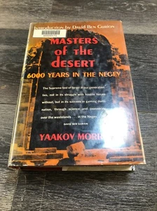 Masters of the Desert 6000 Years in the Negev Hardcover Yaakov Morris 1961 Book - Picture 1 of 12